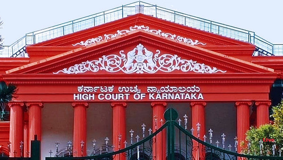 ವಿವಾಹಿತ ಮಹಿಳೆಗೆ ಉದ್ಯೋಗ ಕೊಡಿಸುವ ಆಮಿಷವೊಡ್ಡಿ ಅತ್ಯಾಚಾರ: ಇಸ್ಲಾಂ ಧರ್ಮಕ್ಕೆ ಮತಾಂತರಕ್ಕೆ ಒತ್ತಾಯ; ವ್ಯಕ್ತಿಯ ಜಾಮೀನು ಅರ್ಜಿ ತಿರಸ್ಕಾರ